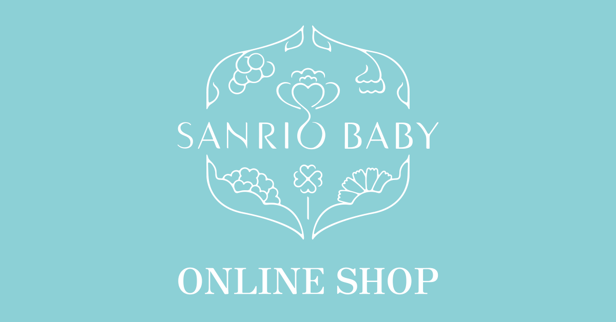 Sanrio Baby ONLINE SHOPにて5,500円（税込）以上お買い上げで