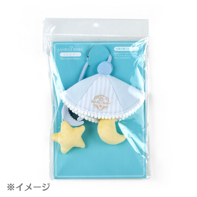 ミニメリー(Sanrio Baby)