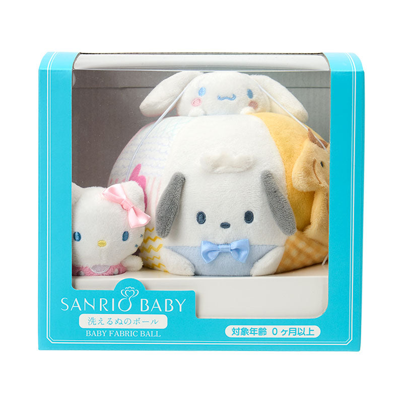 サンリオキャラクターズ 洗えるぬのボール 赤ちゃん布おもちゃ