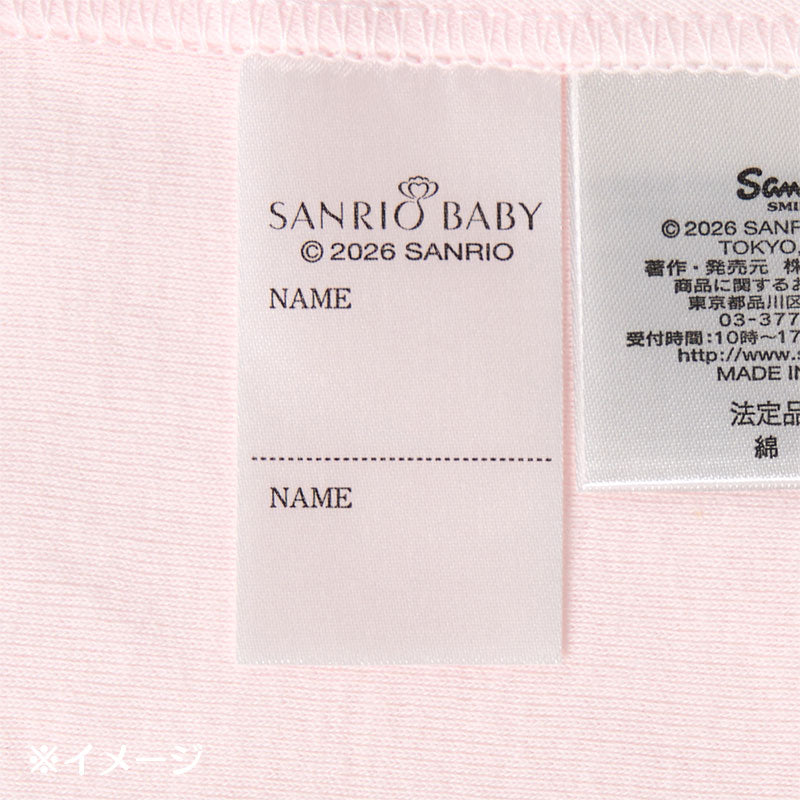 ハローキティ フライス短肌着（50-60cm）（Sanrio Baby）