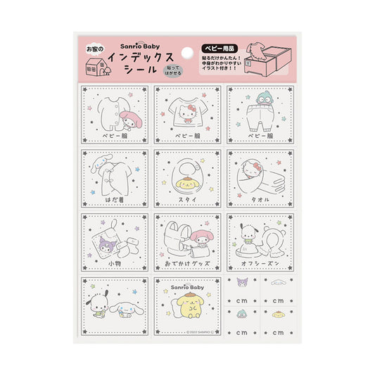 お家のインデックスシール Sanrio baby