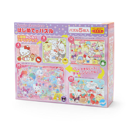 はじめてのパズル